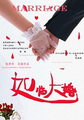 请不要在那里做